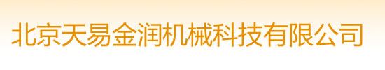 天長(zhǎng)市森普電子科技有限公司
